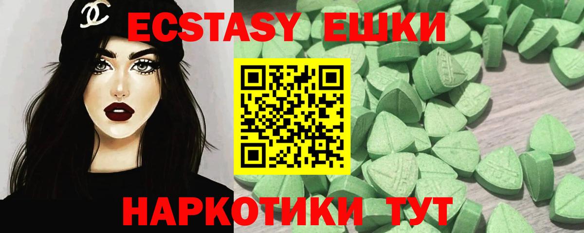 где продают   Экстази  Рузаевка  Вход с VPN  Ecstasy VHQ  Ecstasy mix 