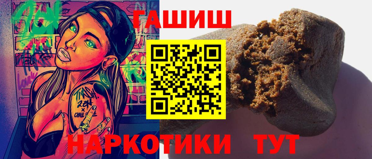 ГАШ Ice-O-Lator Рузаевка