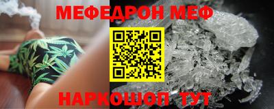 мдма Рязань