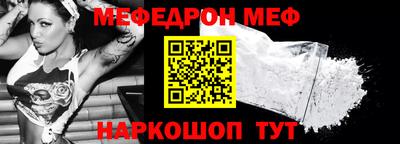 мдма Рязань