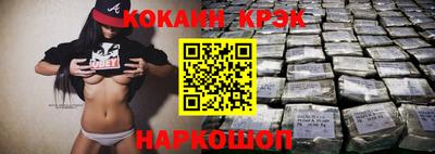 спайс Свободный