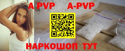 каннабис Рыбинск