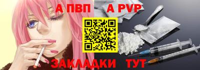 прущая мука Северобайкальск