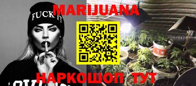 каннабис Севастополь