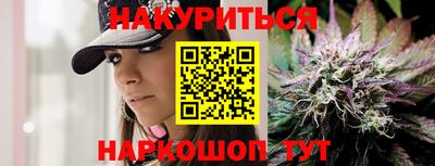 прущая мука Северобайкальск