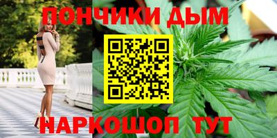 каннабис Рыбинск
