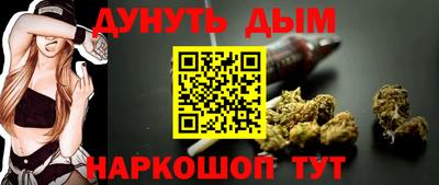 каннабис Рыбинск