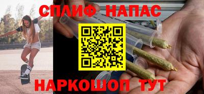 каннабис Рыбинск