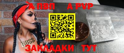 мдма Рузаевка