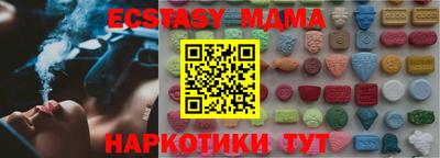прущая мука Северобайкальск