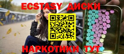 каннабис Рыбинск