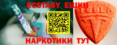 каннабис Рыбинск
