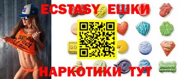 каннабис Рыбинск