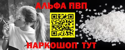 каннабис Севастополь