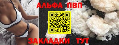 каннабис Севастополь