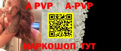 каннабис Рыбинск
