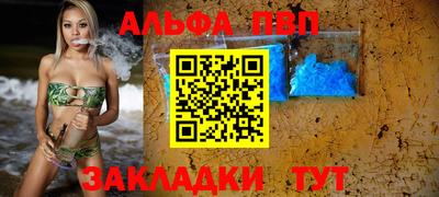 мдма Рязань