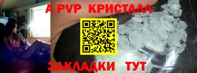 каннабис Рыбинск