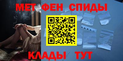 мдма Рузаевка