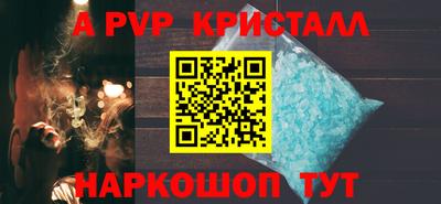 каннабис Севастополь