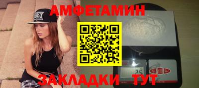 прущая мука Северобайкальск