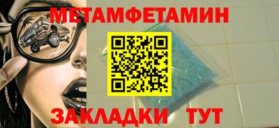 каннабис Рыбинск