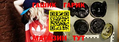 прущая мука Северобайкальск