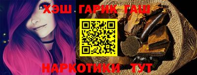 каннабис Севастополь