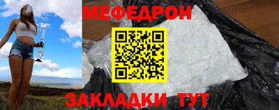 мдма Рузаевка