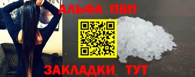 мдма Рязань