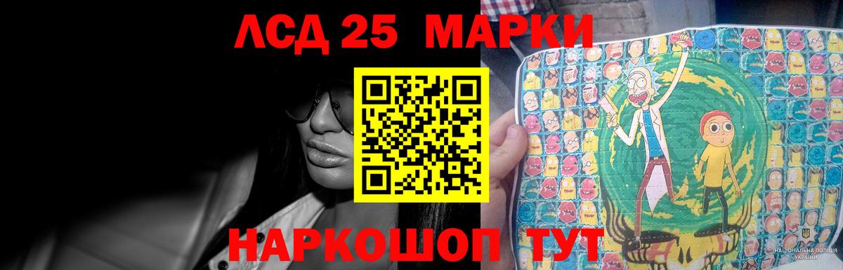ЛСД экстази ecstasy  Лсд 25 экстази ecstasy  Вход с VPN  Лсд 25 экстази  Рузаевка 
