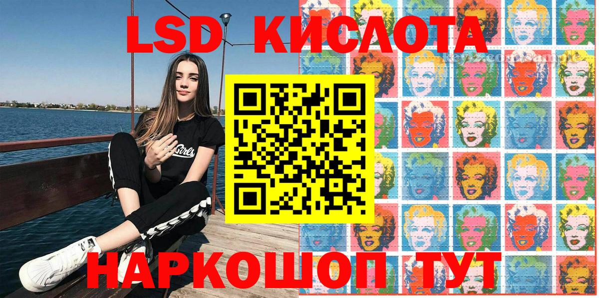 Марки N-bome 1500мкг Рузаевка