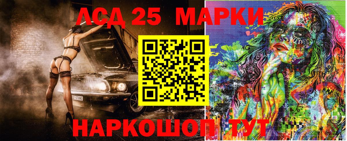 Наркотические марки  Марки N-bome 1500мкг  Вход с VPN  Рузаевка  Марки N-bome 1500мкг 