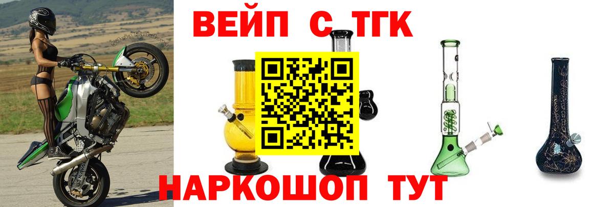 Дистиллят ТГК Wax Рузаевка
