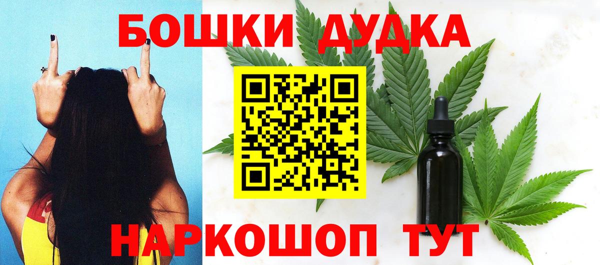 Рузаевка  Каннабис Ganja  Вход с VPN  Шишки марихуана марихуана  Канабис план 